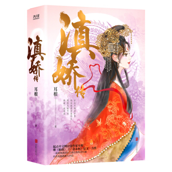 ��ɂ�(ȫ����)���c���ľW(w��ng)�׽����Ҷ����^�����桷��һ�����㡷����һ������һ��չ�F(xi��n)���Ů�����L�Ă�