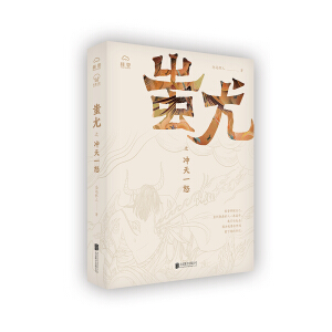 ���֮�_��һŭ