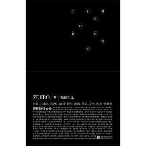 ��ZE��RO�������̖��ȫ