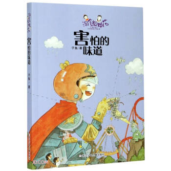 ���µ�ζ��/�Ԛ���û�