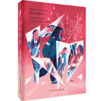 ʮ�Ěq����