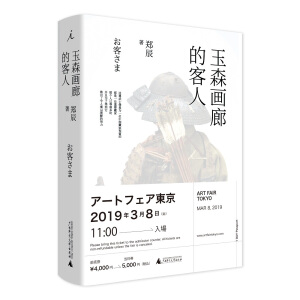 ��ɭ���ȵĿ���