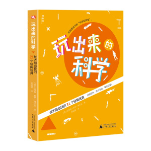 �����(l��i)�ĿƌW(xu��)���L(zh��ng)��ǰ�����31��(g��)��(j��ng)�����