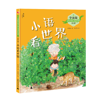 �������o���ӵ����`���L(zh��ng)�L�����ڶ�݋��  С�Z(y��)������