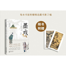 ��ǰ����ϵ��ī��:���ĹŮ���ʮƷ