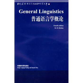 ��ͨ�Z�ԌW(xu��)��Փ����(d��ng)�������Z�ԌW(xu��)�c��(y��ng)���Z�ԌW(xu��)�Ď죩