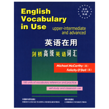 Ӣ�Z(y��)���Ä���߼�(j��)Ӣ�Z(y��)�~�R��Ӣ��ԭ�棩