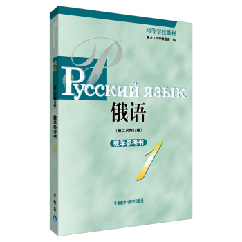 ���Z1 �̌W(xu��)������ �ڴ���Z���ߵȌW(xu��)У�̲� �ڶ�����ӆ�棩