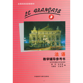 ȫ����У�y(t��ng)���̲ģ����Z�̌W(xu��)�o��(d��o)������3