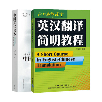 Ӣ�h���g��(ji��n)���̳�+�Ї�(gu��)�Ļ��x��(�ռ���)(�ڶ���)