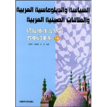 �����������⽻�c�а��P(gu��n)ϵ���ԣ���09�£�