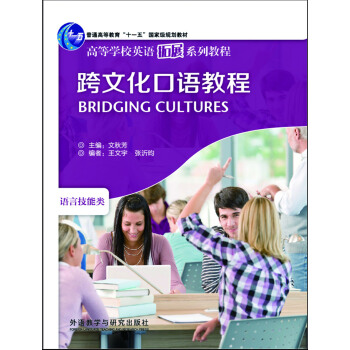 �ߵȌW(xu��)УӢ�Z��չϵ�н̳̣����Ļ����Z�̳�