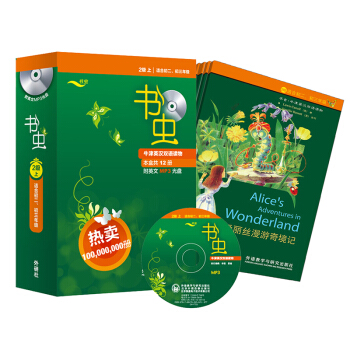 ���x��ţ��Ӣ�h�p�Z�x�2��(j��)�ϣ����������� ���b��12��(c��) ��MP3��P1����