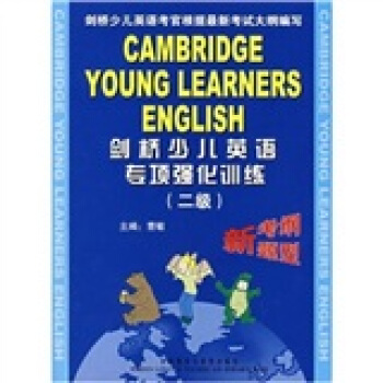 �����ك�Ӣ�Z(y��)��(zhu��n)�(xi��ng)��(qi��ng)��Ӗ(x��n)����2��(j��) ���Ŏ���