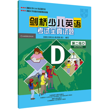 �����ك�Ӣ�Z��ԇȫ��ԇ�}����2��D�������Ŏ�2�У�