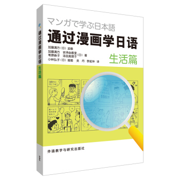 ͨ�^(gu��)����(hu��)�W(xu��)���Z(y��)������ƪ