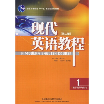 �F(xi��n)��Ӣ�Z�̳̣�1�����̌Wָ���c����������2�棩