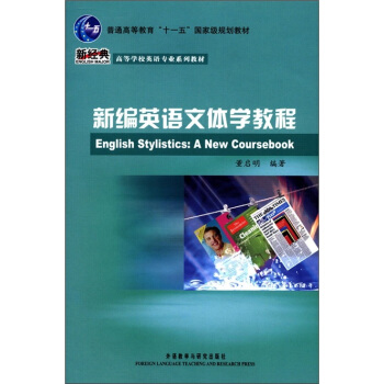 �¾�Ӣ�Z���w�W�̳̣��½�(j��ng)��ߵȌWУӢ�Z���I(y��)ϵ�н̲ģ�