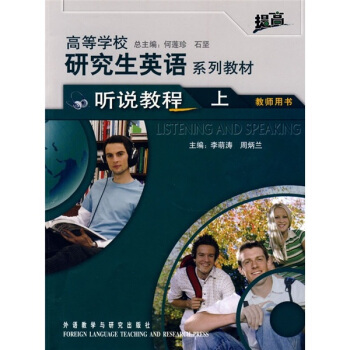 �ߵȌWУ�о���Ӣ�Z���ϵ�н̲ģ� �f�̳̣����ϣ����̎��Õ�������ߣ�