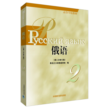 ���Z2 �ڴ���Z���ߵȌW(xu��)У�̲� �ڶ�����ӆ�� ��MP3��P1����