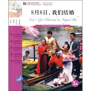 8��8�գ��҂��Y(ji��)�飨3A������CD��P(p��n)��