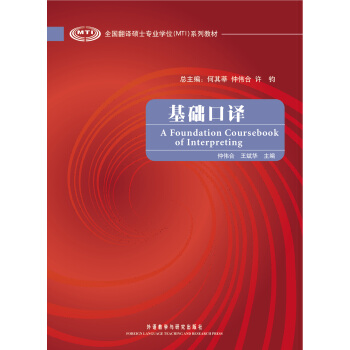 ���A(ch��)���g��ȫ��(gu��)���g�Tʿ��(zhu��n)�I(y��)�W(xu��)λϵ�н̲ģ�����MP3����2011�棩