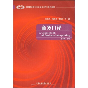 ȫ�����g�Tʿ���I(y��)�Wλ��MTI��ϵ�н̲ģ��̄տ��g������P��