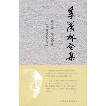 ���w��ȫ������10�������W(xu��)�g(sh��)Փ�� 2��ӡ�Țvʷ�c�Ļ�