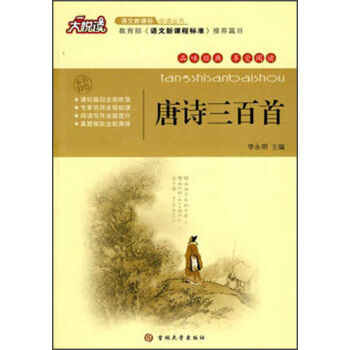 ���x���Z�ı��x��������Ԋ������