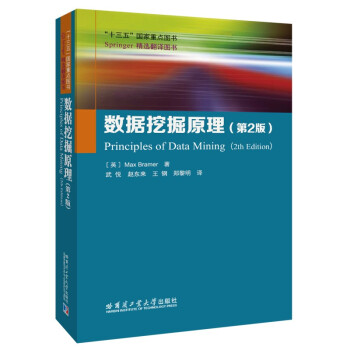 ��(sh��)��(j��)�ھ�ԭ������2�棩