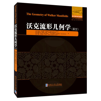 �ֿ����Ў׺ΌW(Ӣ�ģ�