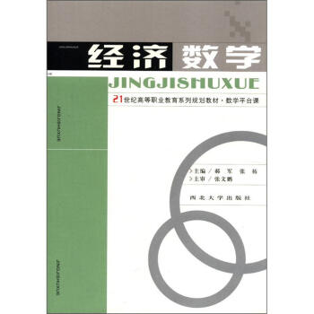 ��(j��ng)����(sh��)�W/21���o�ߵ��I(y��)����ϵ��Ҏ(gu��)���̲ġ���(sh��)�Wƽ�_�n