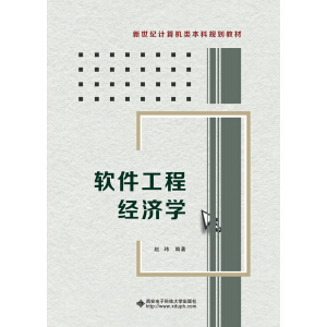  ܛ�����̽�(j��ng)��(j��)�W(xu��)