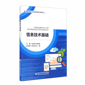 ��Ϣ���g(sh��)���A(ch��)