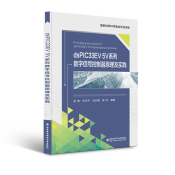 dsPIC33EV 5Vϵ�Д�(sh��)����̖(h��o)������ԭ������(sh��)�`