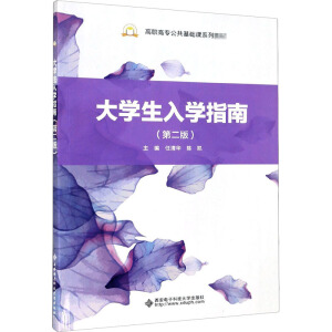 ��W����Wָ�ϣ���2�棩/���ߌ��������A�nϵ�н̲�