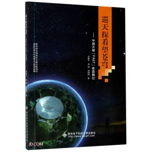 Ѳ��̽�����n�--�Ї�����FAST�����(c��)ӛ(�r��������ۇ����x�����x��)