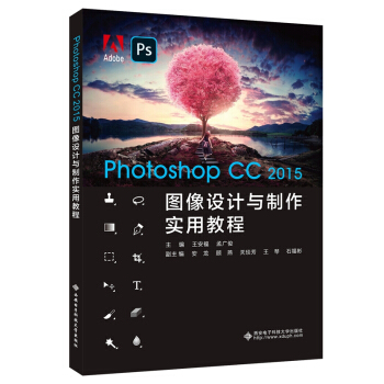 Photoshop CC 2015�D���O(sh��)Ӌ(j��)�c������(sh��)�ý̳�