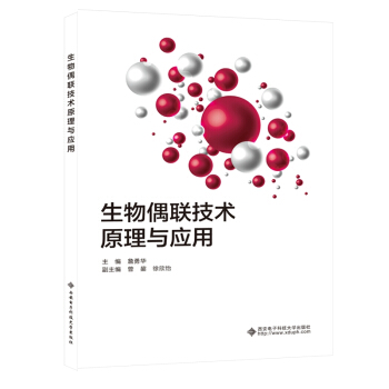 ����ż(li��n)���g(sh��)ԭ���c��(y��ng)��