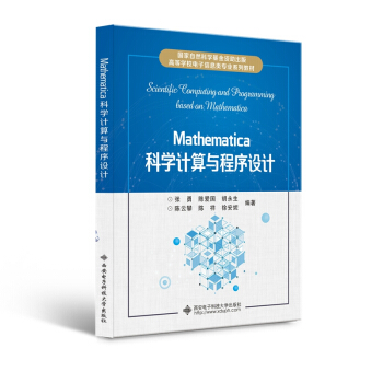 Mathematica�ƌW(xu��)Ӌ���c�����O(sh��)Ӌ