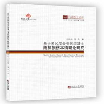 ͬ����ʿՓ���������ڶ�߶ȷ����Ļ������S�C�p��������Փ�о�