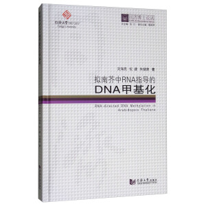 ͬ����ʿՓ�������M�Ͻ���RNAָ����DNA�׻���