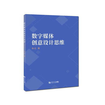 ��(sh��)��ý�w��(chu��ng)���O(sh��)Ӌ(j��)˼�S