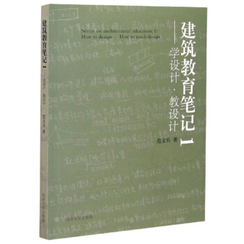 ���������Pӛ(1�W(xu��)�O(sh��)Ӌ(j��)���O(sh��)Ӌ(j��))