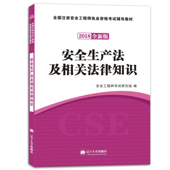 �俼2019 ��ȫ���̎��Y��ԇ2018ȫ�°��o��(d��o)�̲ģ���ȫ���a(ch��n)�������P(gu��n)����֪�R(sh��)