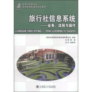 ������Ϣϵ�y(t��ng)�����I(y��)��(w��)�������c����