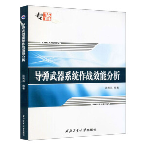 ��������ϵ�y(t��ng)����(zh��n)Ч�ܷ���