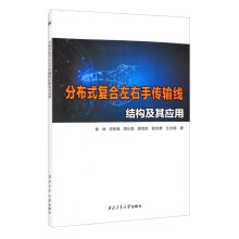 �ֲ�ʽ��(f��)�������ւ�ݔ���Y(ji��)��(g��u)���䑪(y��ng)��