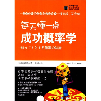 ÿ�춮һ�c(di��n)�ɹ����ʌW(xu��)