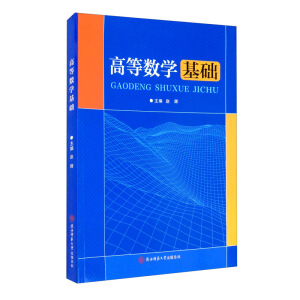 �ߵȔ�(sh��)�W���A